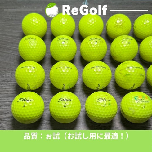 【中古】 【送料無料】 ロストボール タイトリスト Pro V1 イエロー 2023年モデル 20球 ぉ試ランク ゴルフボール リゴルフ